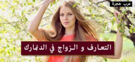 وظائف شاغرة في السعودية مجانا الجاد للزواج موقع